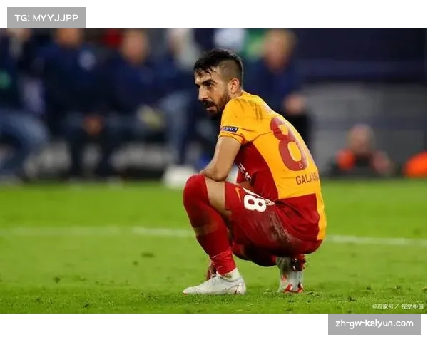 土超赛季加拉塔萨雷防线遭遇伤病潮，多线作战成考验